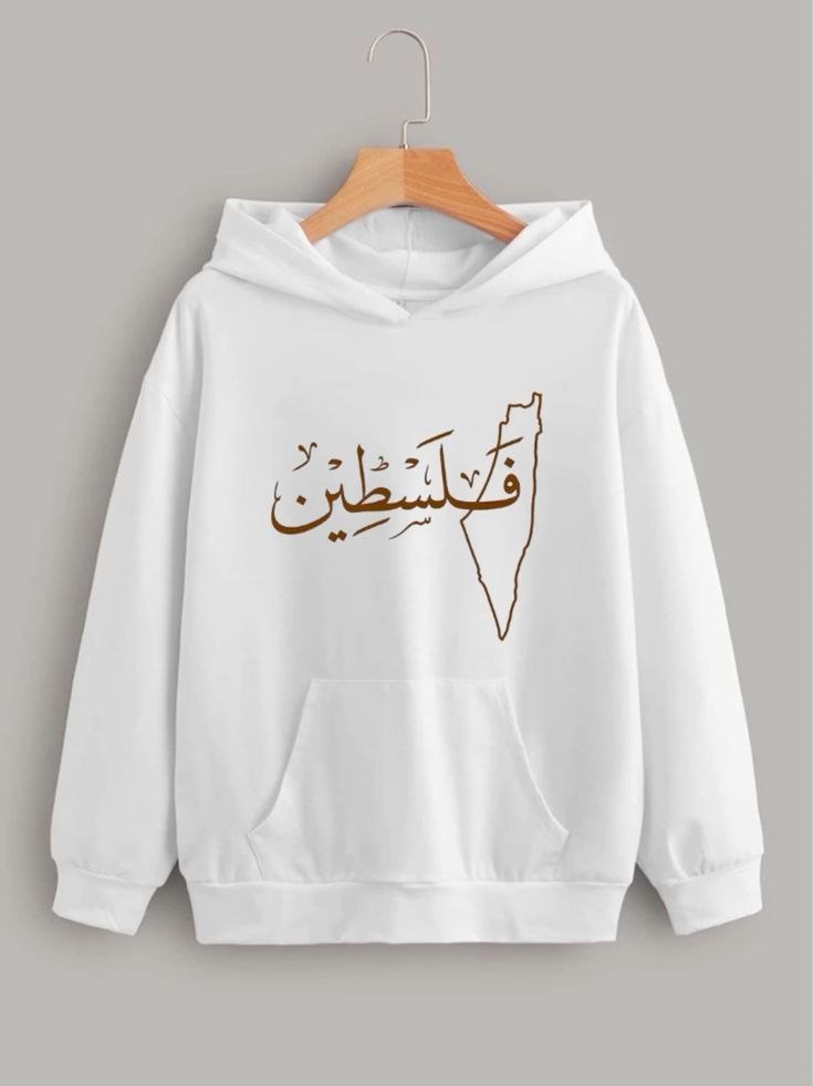 Shop hodie