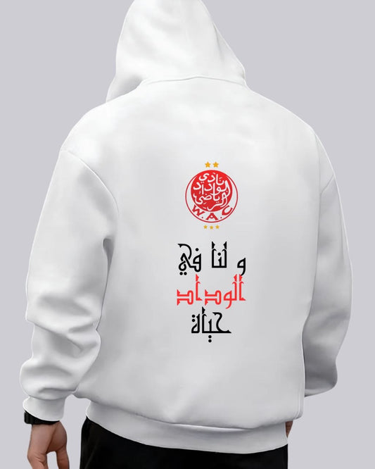 Hodie